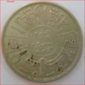 Irak KM 104-1937 voor